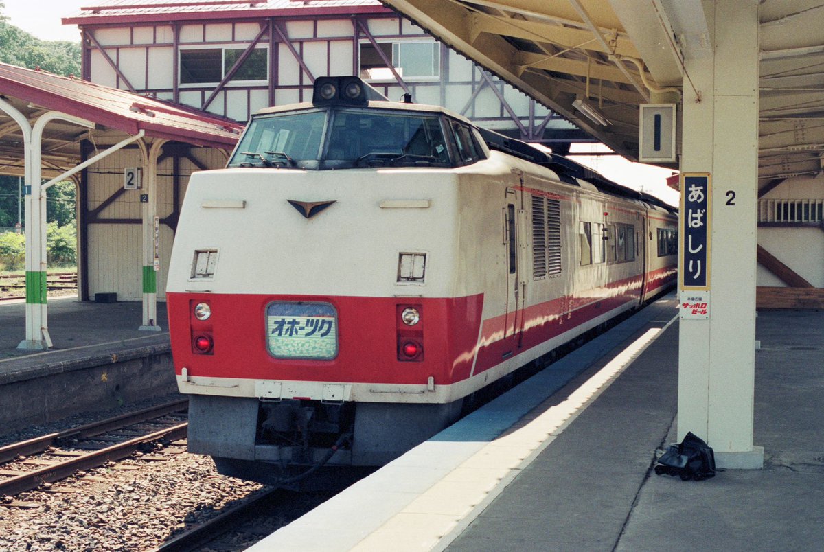 かずのこページ かずのこ (@kazunoko0911) / X