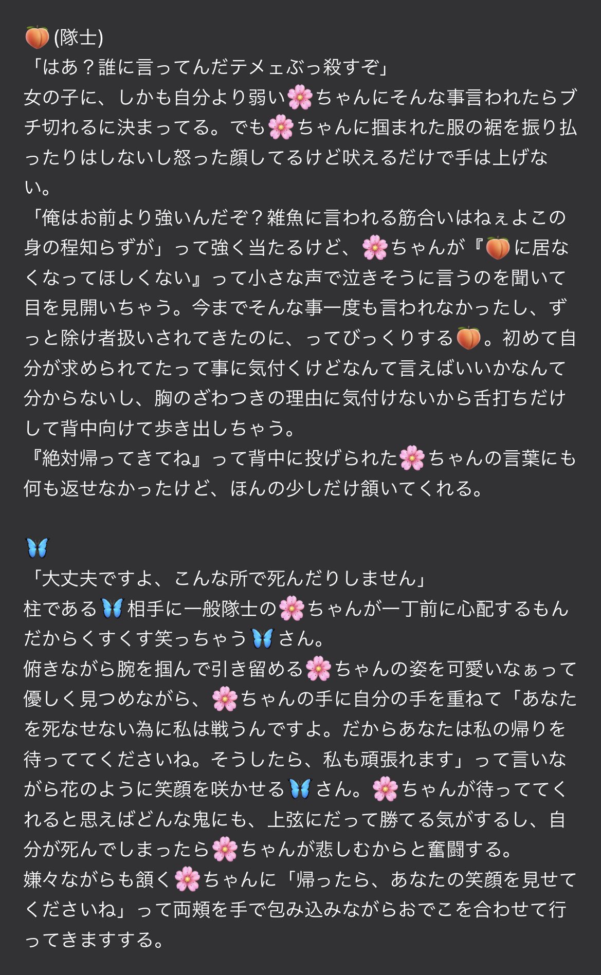 きぃ☆お値引きコメント大歓迎です⭐️ 魁王弐 セゐ 【CIRCLE CRUSHER】 on X: 