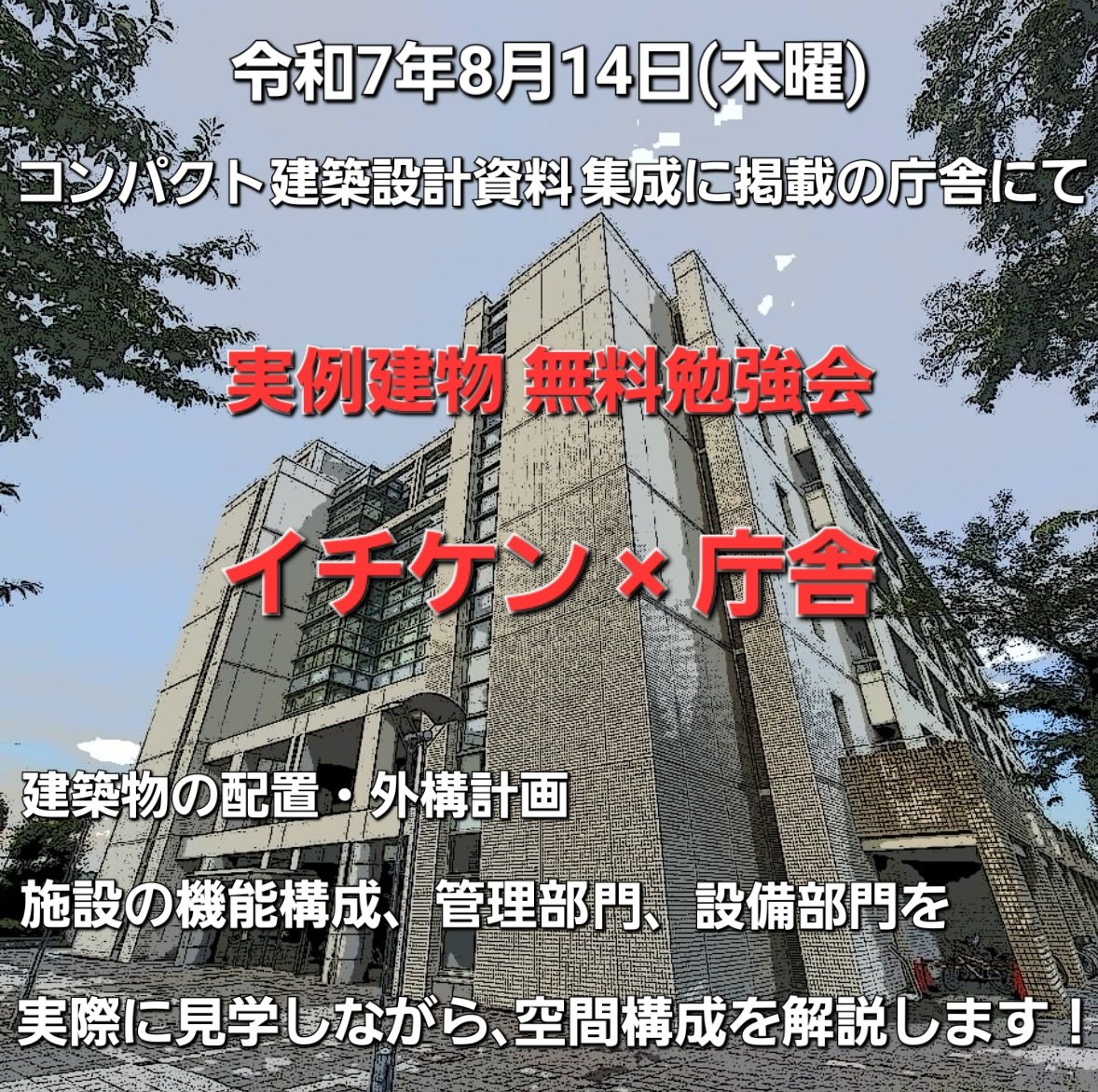一生役立つ設計事務所の育て方 : 75の切実な疑問に答える 一生役立つ設計事務所の育て方 75の切実な疑問に答える (守山