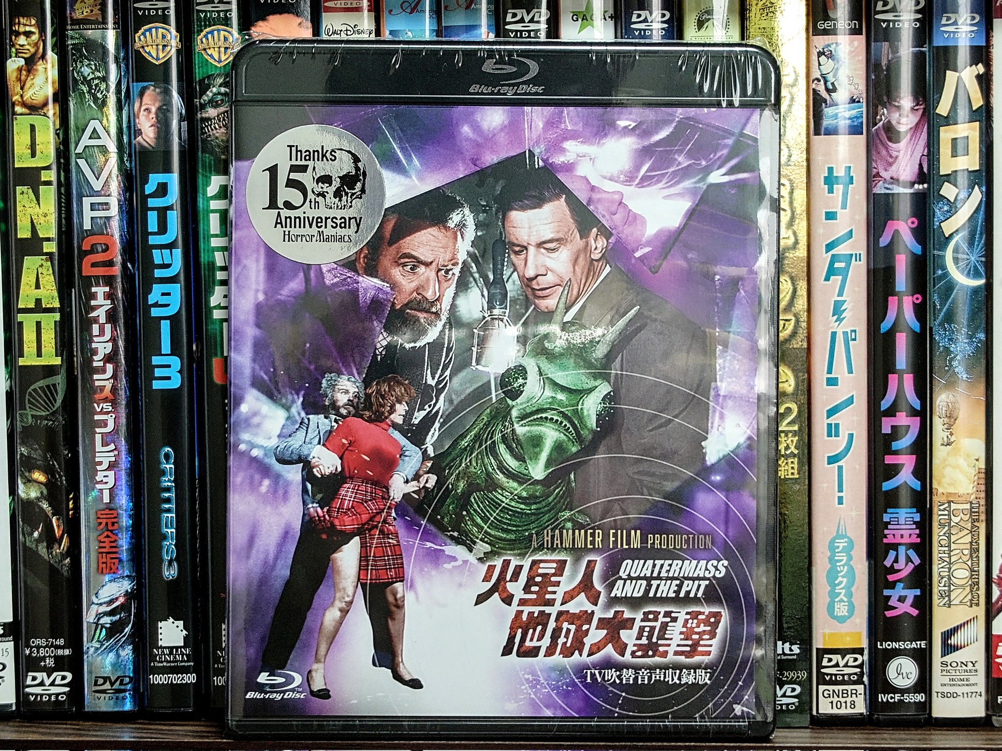 火星人地球大襲撃('67英) 火星人地球大襲撃(´67英)