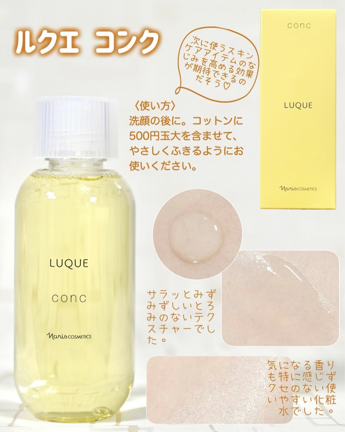 mariboo　ナリス化粧品　10点 ph07.jpg