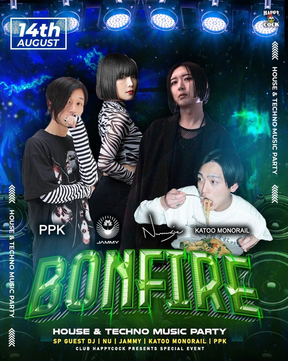 まさかの組み合わせすぎて超絶困惑してるけど絶対楽しい！
techno×house＝盆踊り！