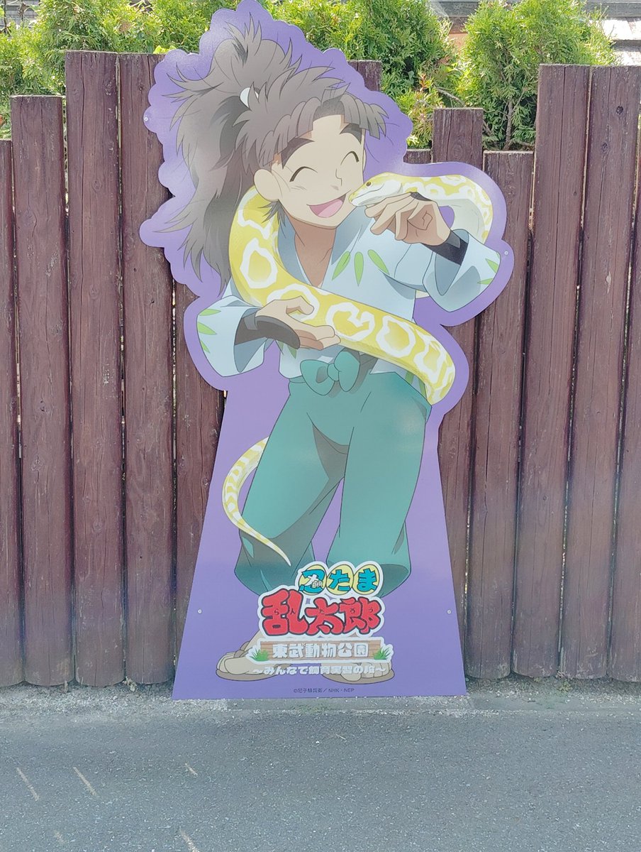 みき on X: 