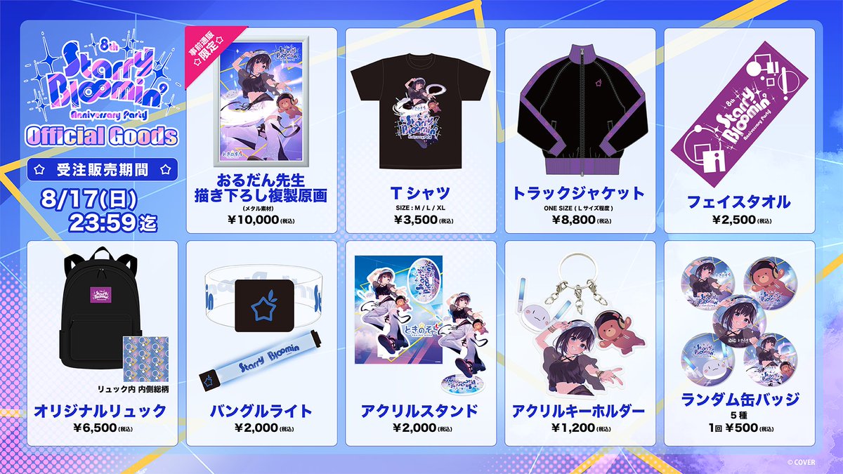 ねずみ (@meganezumi_8686) / X