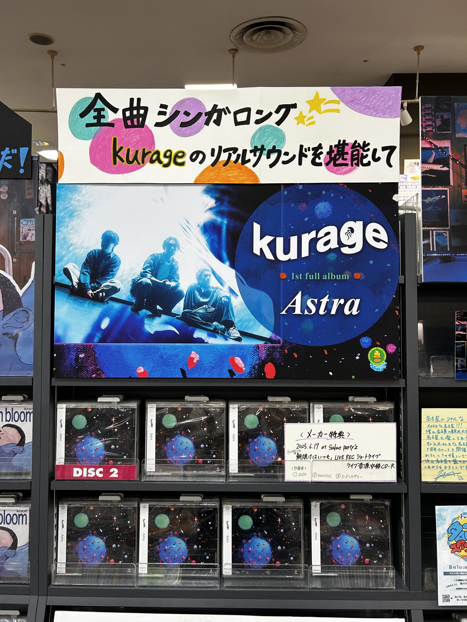 タワーレコード名古屋パルコ店 on X: 