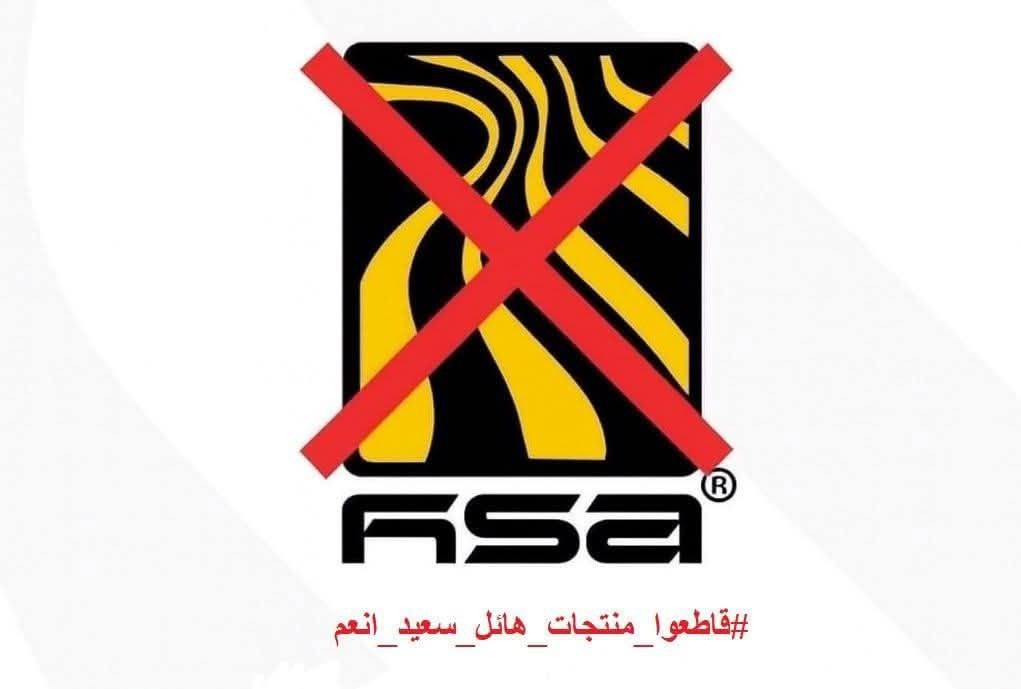 السكر بدلة سكر 
برازيلي يقولو او مدري شسمة
والزبادي  بدلة زبادي  نانة ولا مودة ولا شي
والدقيق بدلة دقيق ليش  طاحين في بضاعة المعفن خليها تخيس كلنا يد واحد
افتحو باب الاستثمار 
أعطو التجار التراخيص
خفض الجمارك
ادعمو التجار
ساندوهم
اجعلو عدن حرة كما كانت