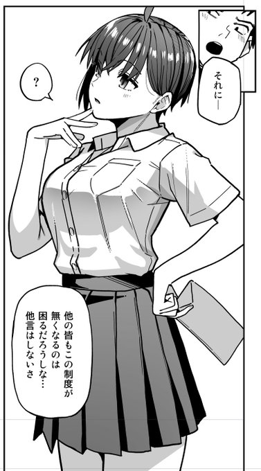 WIP
新刊進捗!漫画っぽい絵を描きたいという感じでやっております。 