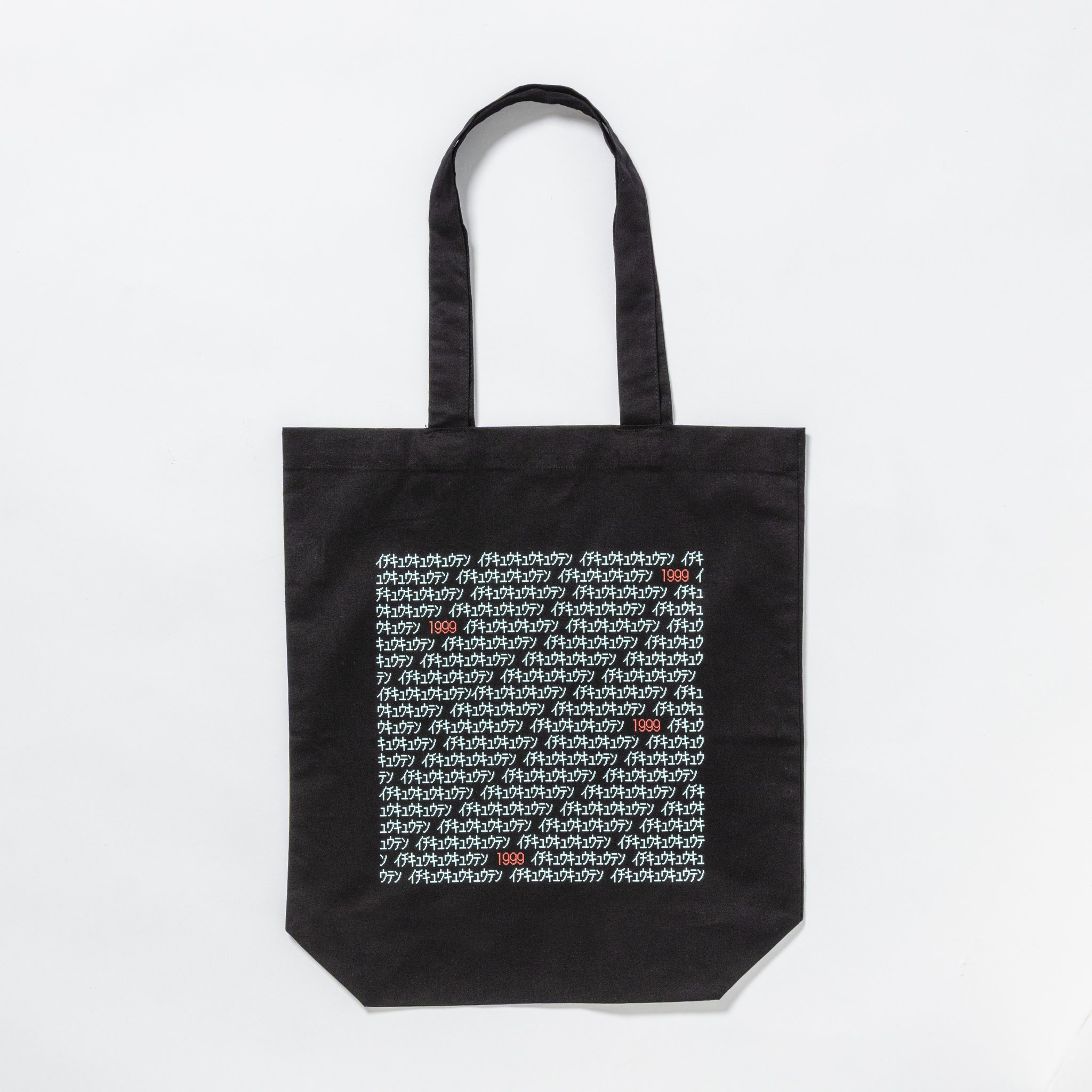 希少 02AW ARCHIVE ロゴトートバッグ バンド 黒 希少 02AW ARCHIVE ロゴトートバッグ バンド 黒