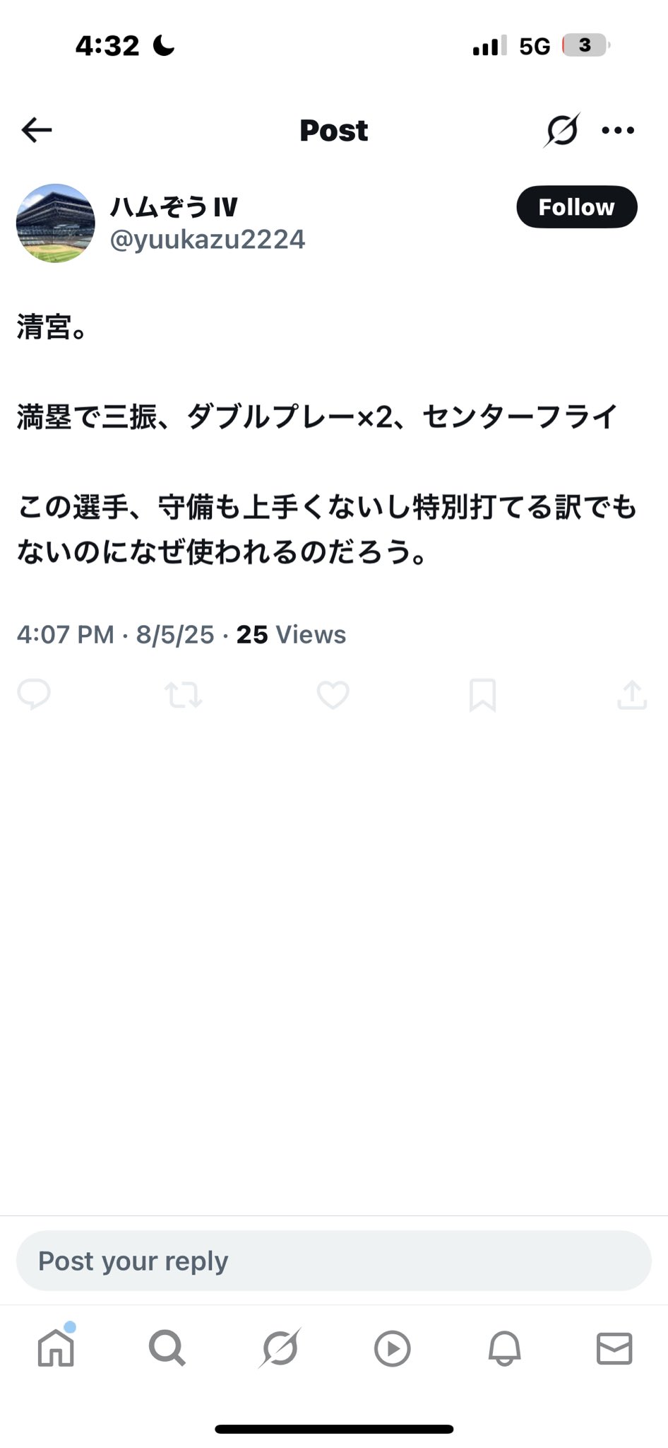 ⚠️プロフィール必読⚠️コメント逃げ❌ページ　ケラスターゼ ⚠️プロフィール必読⚠️コメント逃げ❌様専用ページ