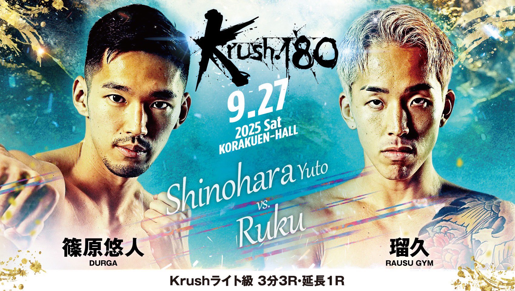K-1【Official Account】 on X: 