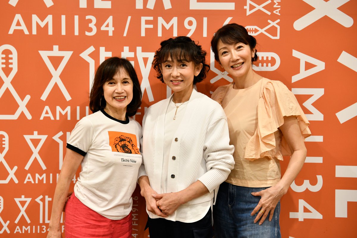 文化放送 FM91.6 & AM1134 (@joqrpr) on Twitter photo 📣今夜20:00~放送❗️
『ミスDJリクエストパレード Summer Party!! ~5人の夏物語~』
2夜連続特番🐬いよいよ今日から!🍹🌴
DAY1🌻は
#千倉真理 #向井亜紀 #斉藤慶子 の3人が
80年代当時の夏の思い出を語ります🍧💭
🎧radiko
radiko.jp/share/?sid=QRR…
#ミスDJ #文化放送 <a href="/missdj_1134/">文化放送 ミスDJ SOUND GARDEN</a> 📣今夜20:00~放送❗️
『ミスDJリクエストパレード Summer Party!! ~5人の夏物語~』
2夜連続特番🐬いよいよ今日から!🍹🌴
DAY1🌻は
#千倉真理 #向井亜紀 #斉藤慶子 の3人が
80年代当時の夏の思い出を語ります🍧💭
🎧radiko
radiko.jp/share/?sid=QRR…
#ミスDJ #文化放送 <a href="/missdj_1134/">文化放送 ミスDJ SOUND GARDEN</a>