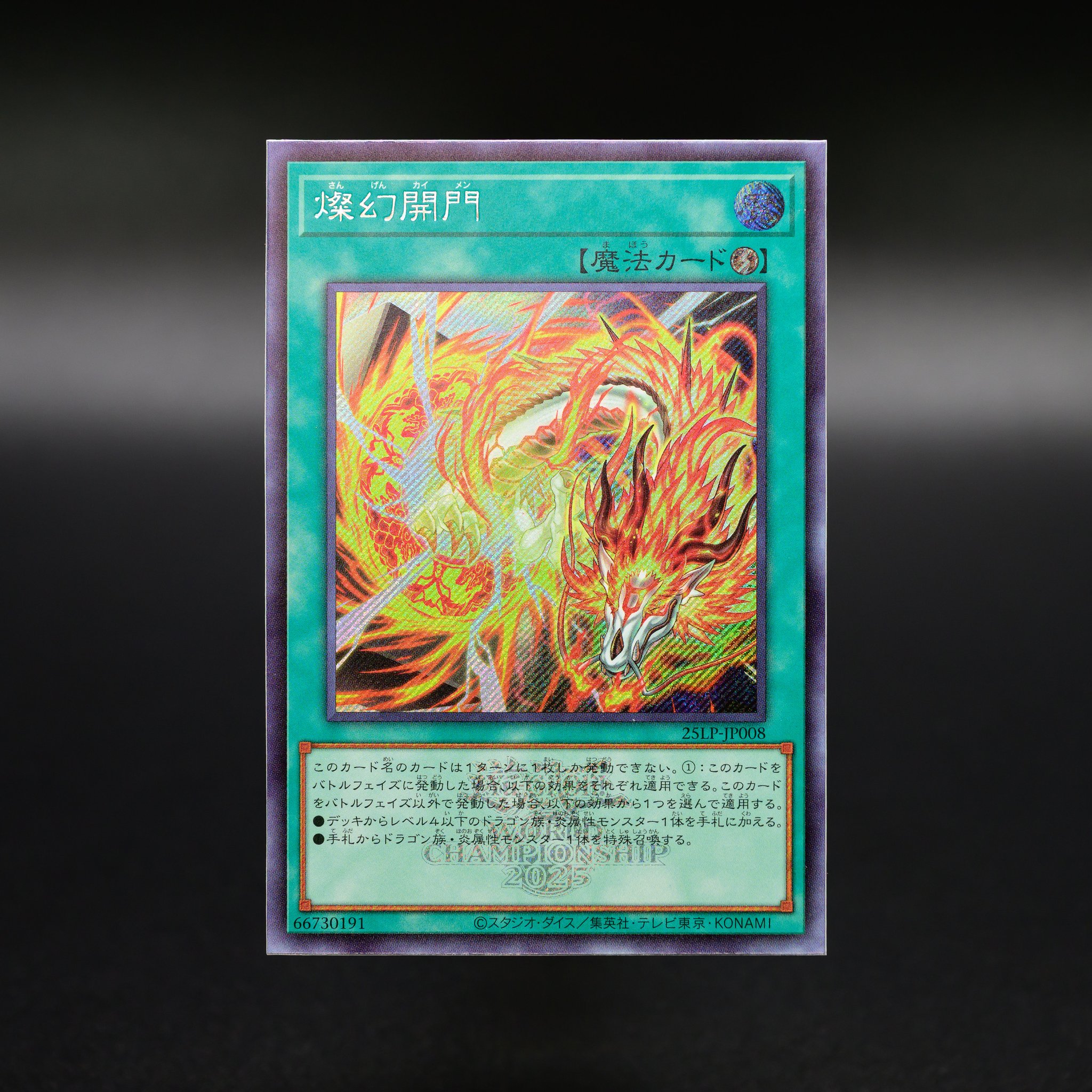 遊戯王 約10000枚 約17.5kg まとめ売り 公式】遊戯王OCG on X: