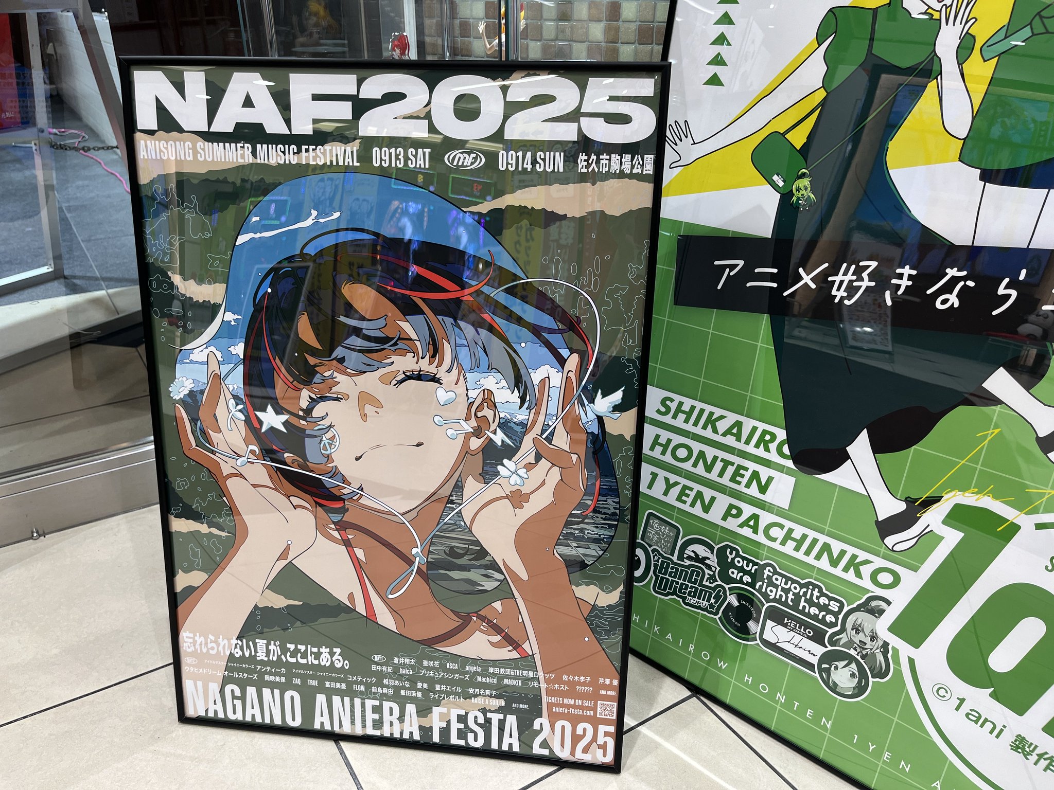 カノエラナ、ポスター 合同会社Bon | 『知らないカノジョ』ポスター 宣伝デザイン 公開