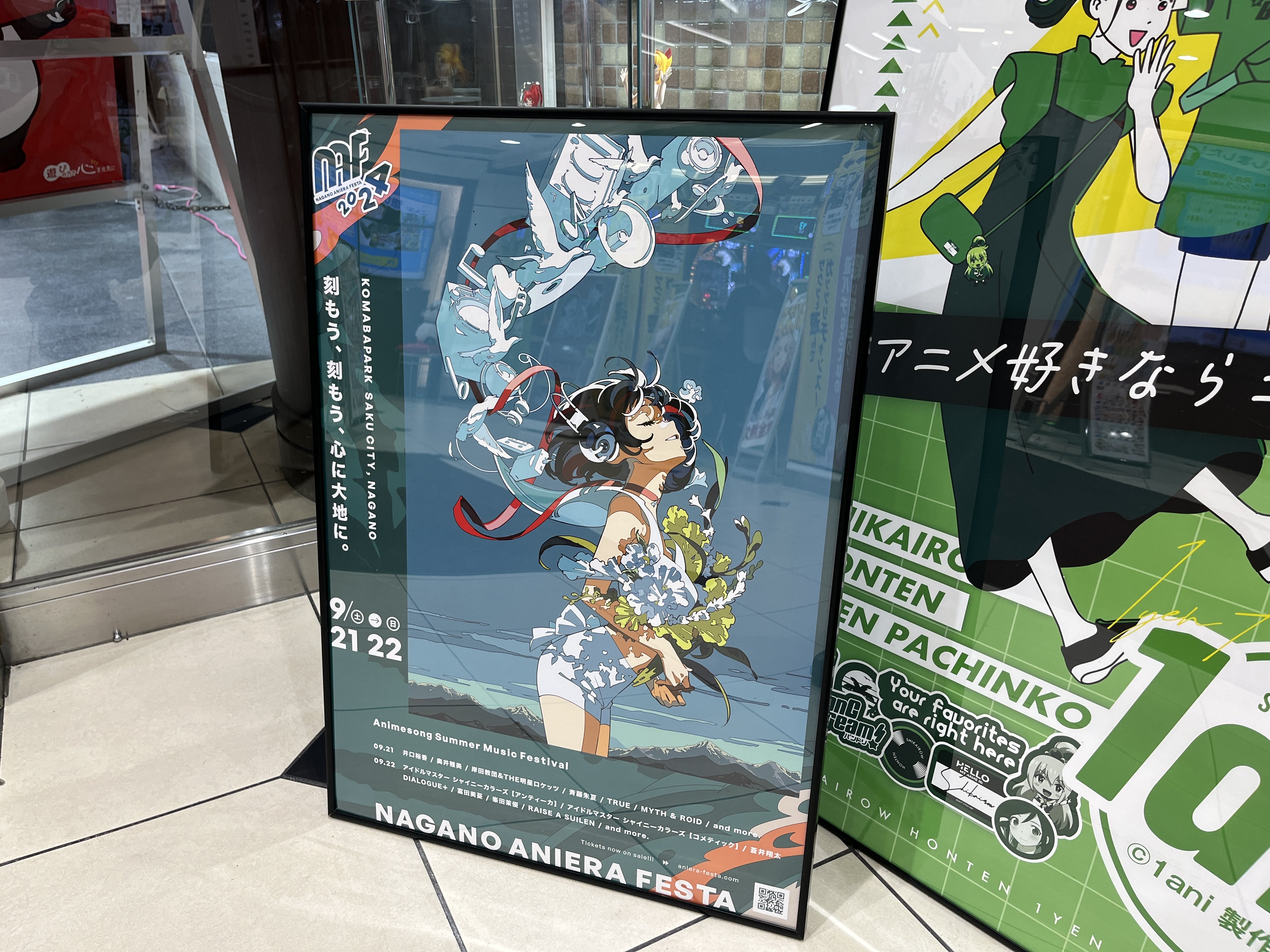 カノエラナ、ポスター Amazon.co.jp: 閃乱カグラ ポスター シノビマスター 店頭用 NEW