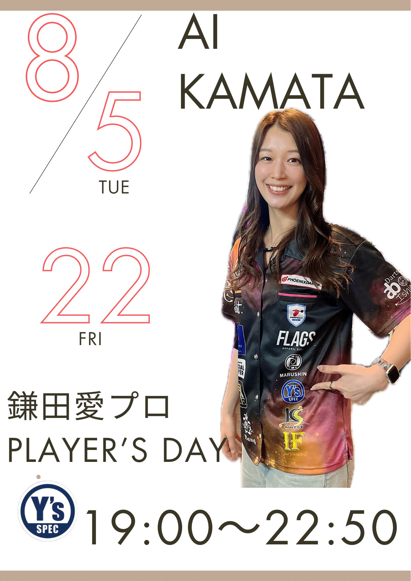ダーツ　鈴木優美プロ　未使用品セット！ FJIdNI3aUAEWXMj.jpg