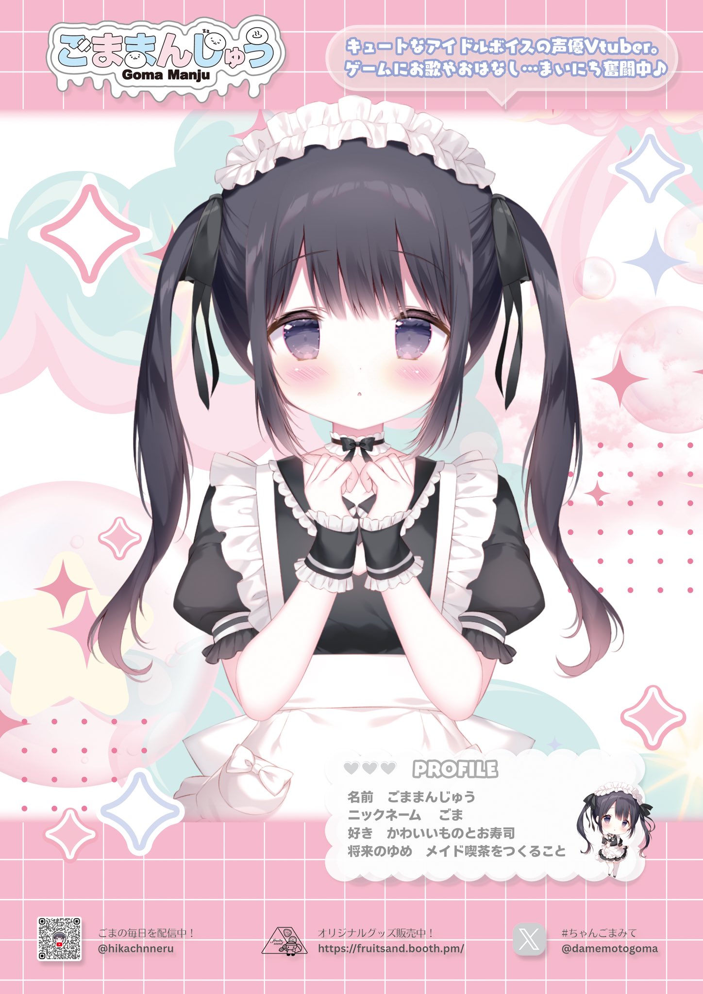 Ivy さん専用.5 IVy (@4R2xz2Th2LhNLbF) / X