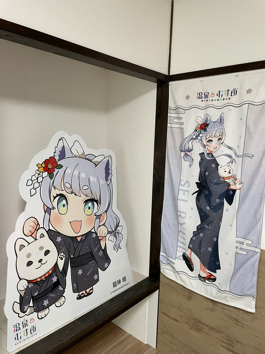 季楽里 龍神 (@kirari_ryujin) / Posts / X