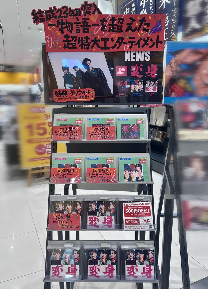 タワーレコード特典付AAA15th ANNIVERSARY BOOK 新品未開封 AAA/AAA 15th Anniversary All Time Best -thanx AAA lot