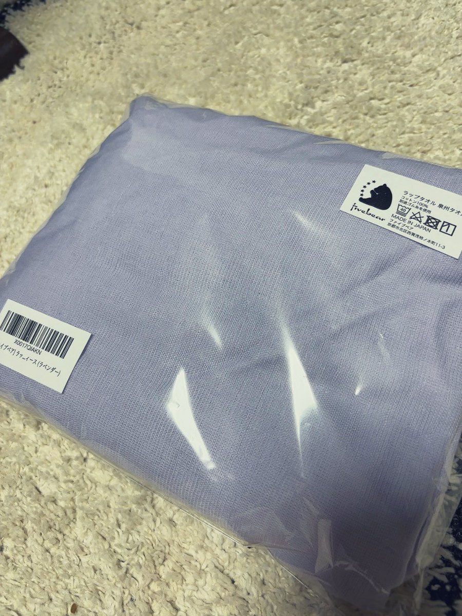 Katie_ROOM_'s tweet image. 【PR】こーゆーのでよかったの！薄手のラップタオル✨️プールや銭湯に持っていくときコンパクト🏊‍♂️♨️

a.r10.to/h5vSmT