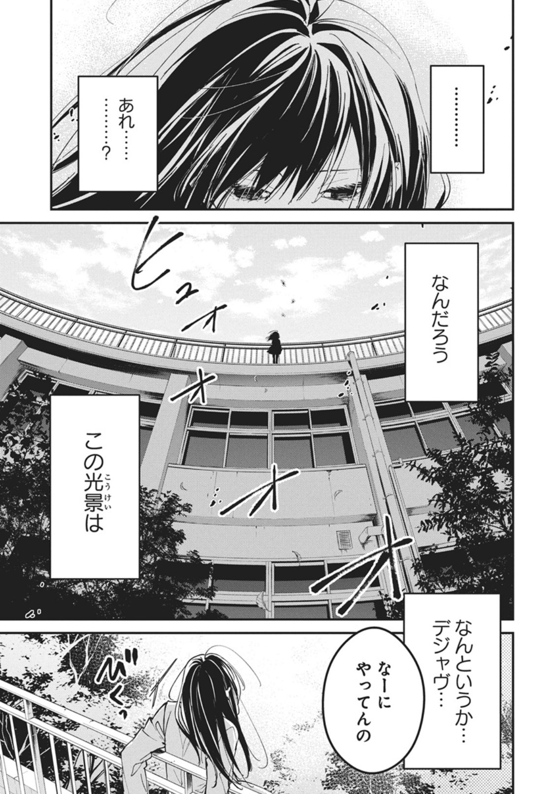 そらっぷる (@Hiro_appleR) / X