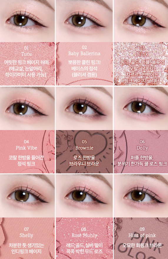 #이벤트 #코덕워니템 #원희사랑해

(감-동-실-화) 그거 아세요?
이 핑크올로지. 무려! 아일릿 원희님 픽이라는 것!!!!!!!!!!!!!!!!!!
워니님은 유명한 코덕이시라는 것!!!!!!!!!!!!!!!!

💜 팔로우+ RT + 맘찍 = 핑크올로지 1ea
💜 당발: 8/14(목) 5인 추첨