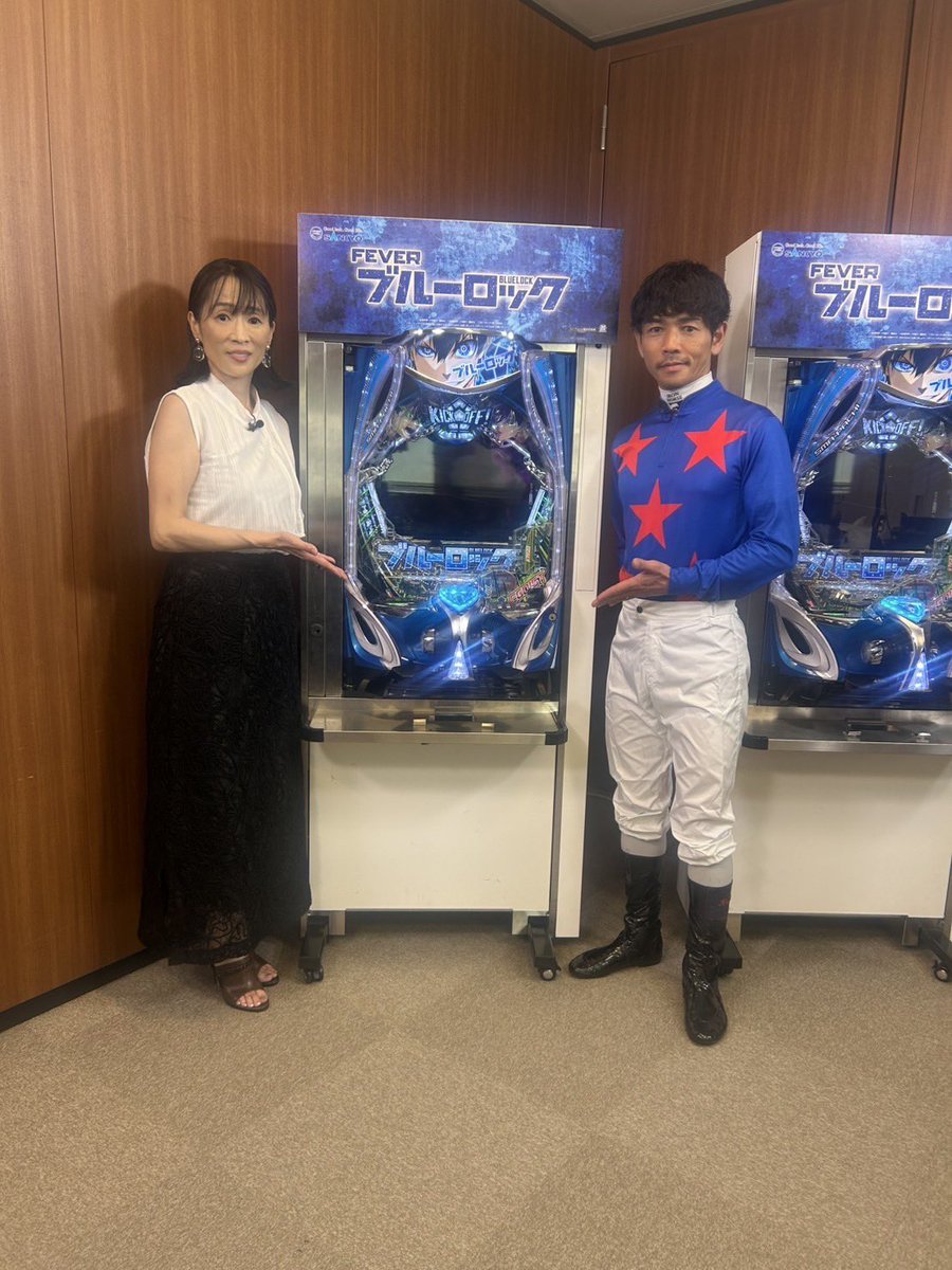 なんでブルーロックのパチンコに 戸崎圭太？？？？？？ あれ？戸崎さん