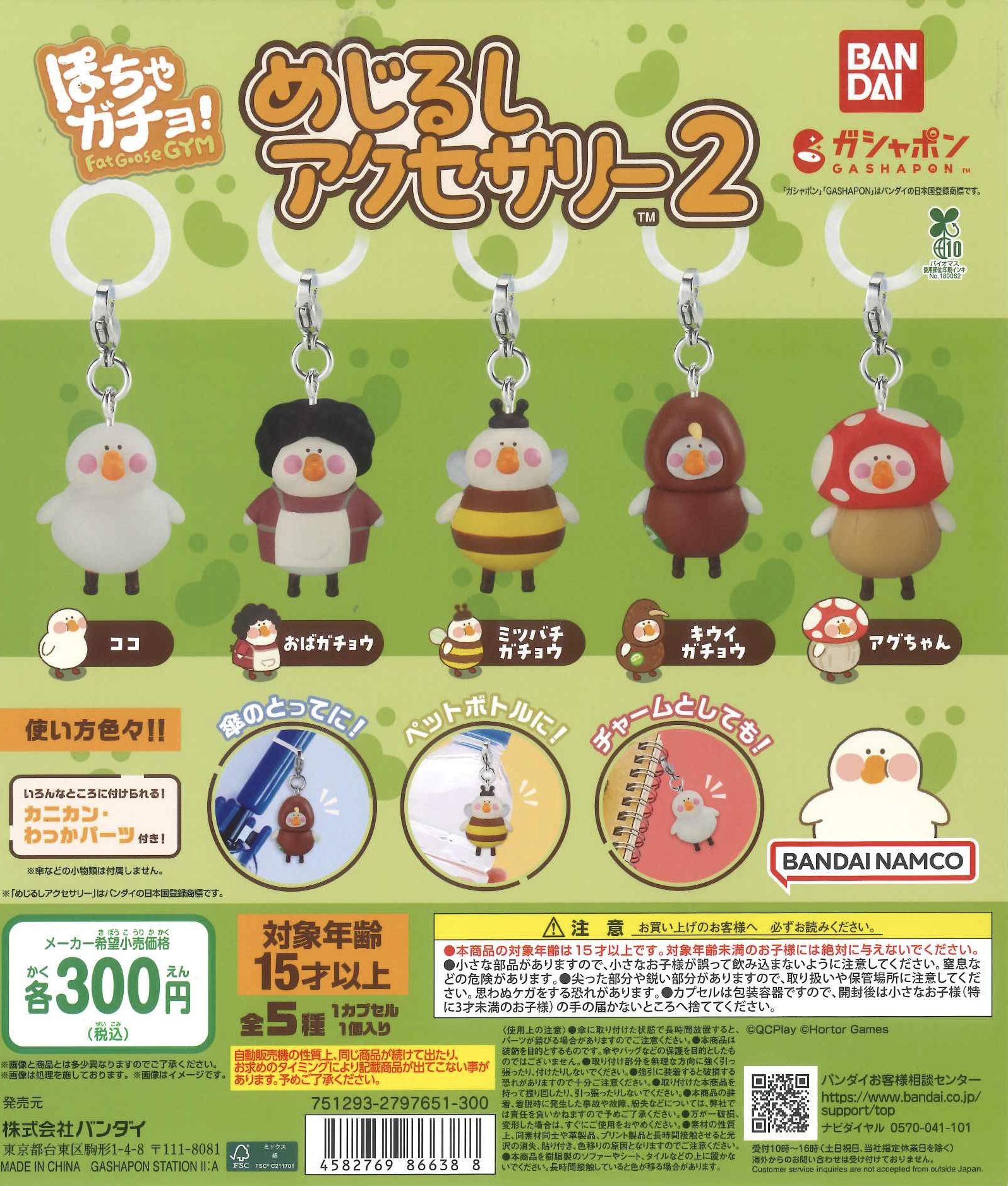 C-pla ミュープラット一宮店【公式】 on X: 