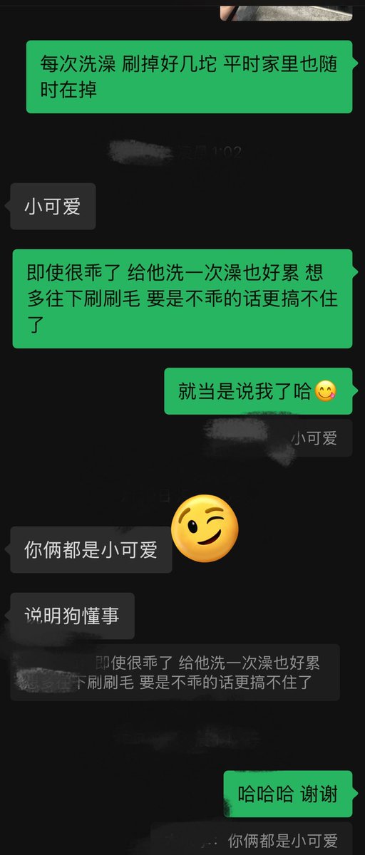 🤨🤨 tweet media