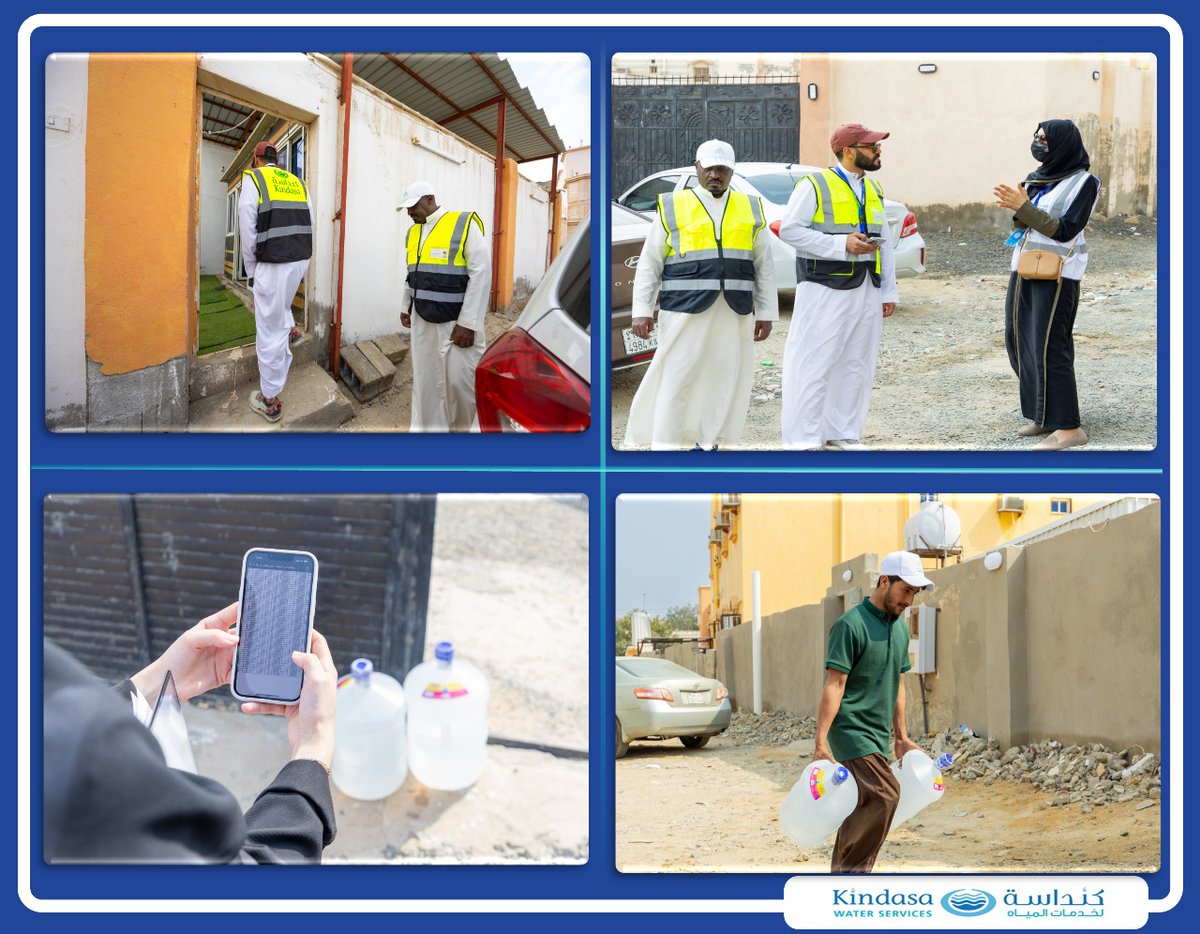 في كنداسة نؤمن بأن الاستدامة تبدأ من المبادرات المجتمعية. 
 بالتعاون مع جمعية اكتفاء، ارتفع عدد الأسر المستفيدة من توفير المياه في حي المرسلات بجدة إلى 131 أسرة.
 فخورون بشراكتنا لخدمة الإنسان والبيئة.

#Ektefaa #SocialResponsibilty #CommunityDeveloment #Sustainability #CSR