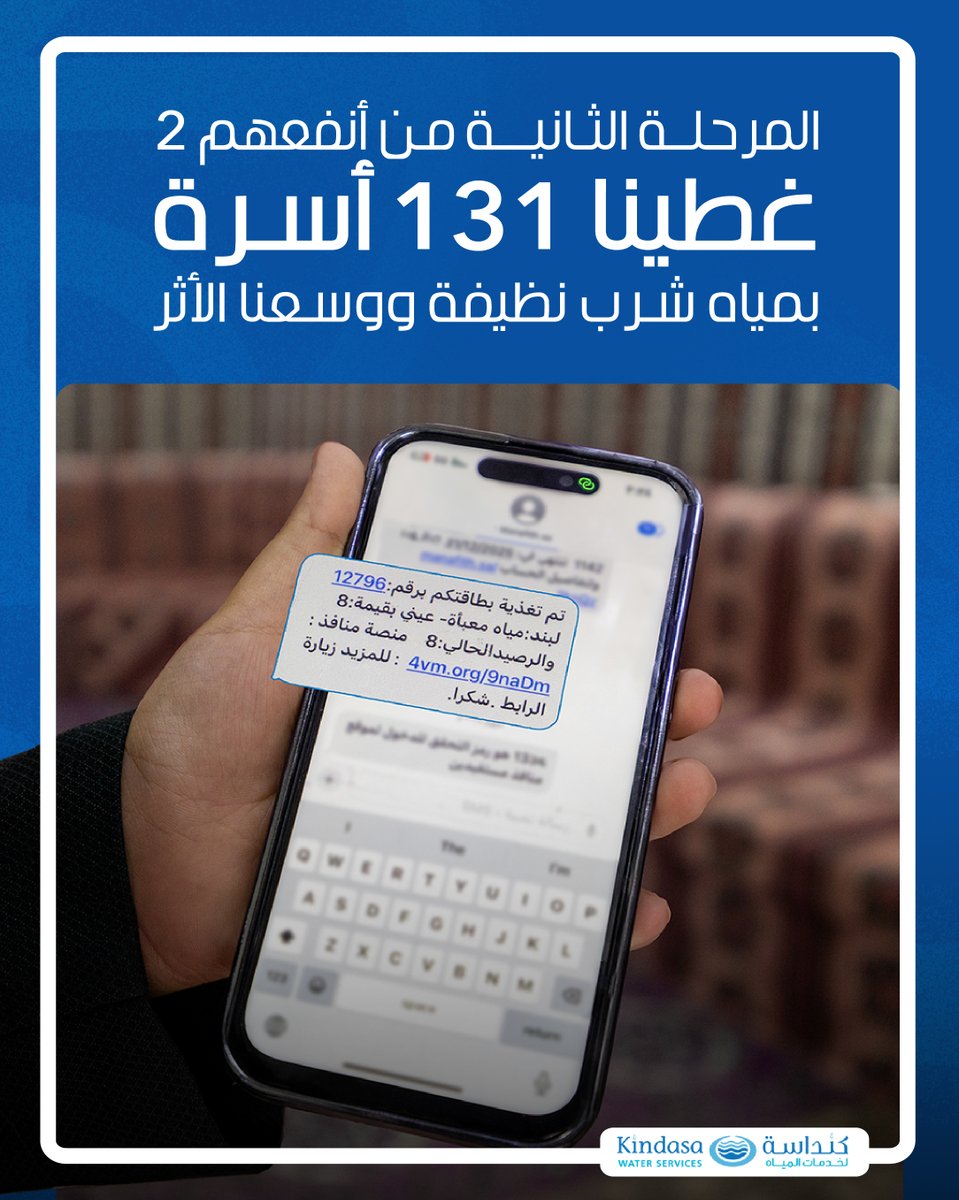 KINDASA Water Services tweet media