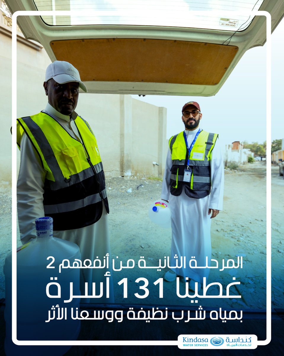 KINDASA Water Services tweet media