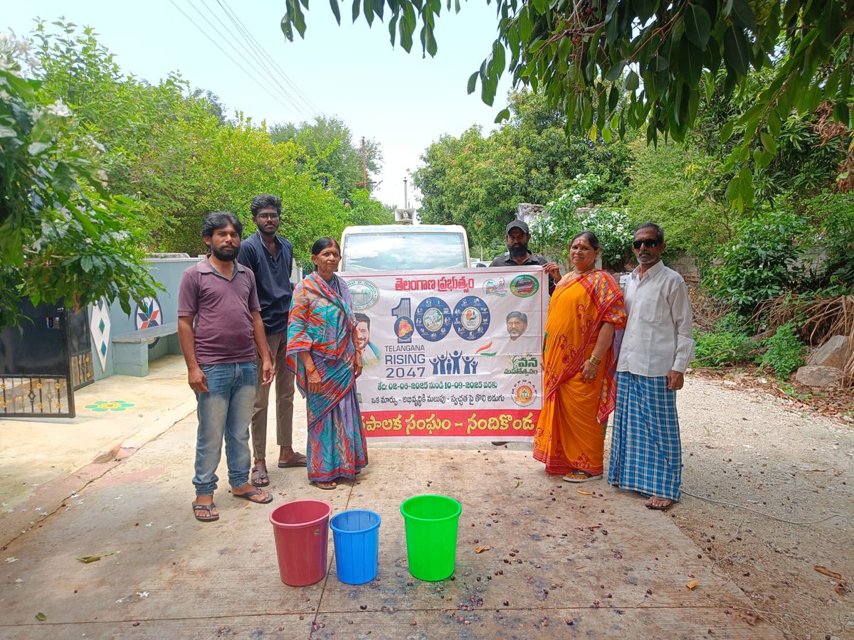 NANDIKONDA MUNICIPALITY (@mcnandikonda) on Twitter photo Day-65 Door to Door Awareness Campaign on Source Segregation (Dry Waste &Wet waste)in Nandikonda municipality
<a href="/MoHUA_India/">Ministry of Housing and Urban Affairs</a>
<a href="/RoopaMishra77/">Roopa Mishra</a>
<a href="/tksreedevi/">TK Sreedevi</a>
<a href="/cdmatelangana/">C&DMA</a>
<a href="/SwachhBharatGov/">Swachh Bharat Urban</a>
#TG100DaysActionPlan
<a href="/revanth_anumula/">Revanth Reddy</a>
<a href="/K_RaghuveerINC/">Kunduru Raghuveer</a>
<a href="/kundurujayaveer/">Kunduru Jayaveer</a>
<a href="/Collector_NLG/">Collector, Nalgonda</a> Day-65 Door to Door Awareness Campaign on Source Segregation (Dry Waste &Wet waste)in Nandikonda municipality
<a href="/MoHUA_India/">Ministry of Housing and Urban Affairs</a>
<a href="/RoopaMishra77/">Roopa Mishra</a>
<a href="/tksreedevi/">TK Sreedevi</a>
<a href="/cdmatelangana/">C&DMA</a>
<a href="/SwachhBharatGov/">Swachh Bharat Urban</a>
#TG100DaysActionPlan
<a href="/revanth_anumula/">Revanth Reddy</a>
<a href="/K_RaghuveerINC/">Kunduru Raghuveer</a>
<a href="/kundurujayaveer/">Kunduru Jayaveer</a>
<a href="/Collector_NLG/">Collector, Nalgonda</a>