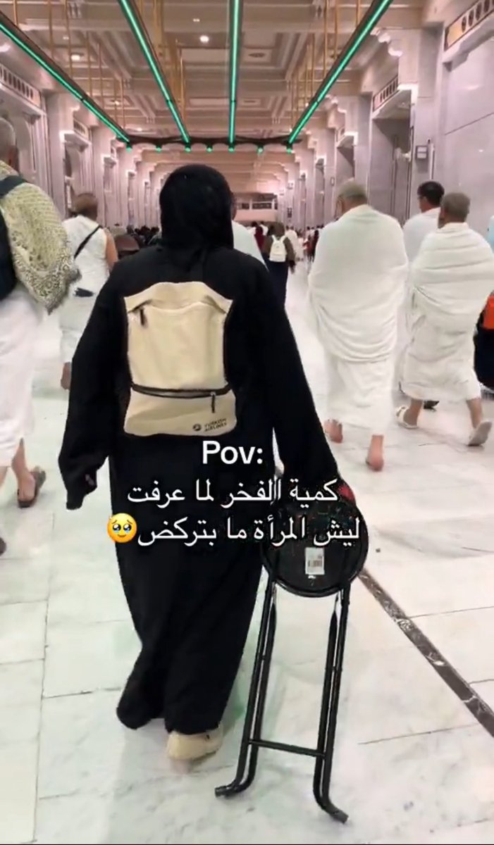 FaresOmarii's tweet photo. لماذا لا تركض المرأة بين العلَمين الأخضرين في السعي بين الصفا والمروة، كما يفعل الرجل؟
سؤال يطرحه الكثيرون، والإجابة تكشف جمال التشريع الإسلامي، ورحمته، وعمقه الروحي والتاريخي. 

تابع https://t.co/HPQv03BDFh