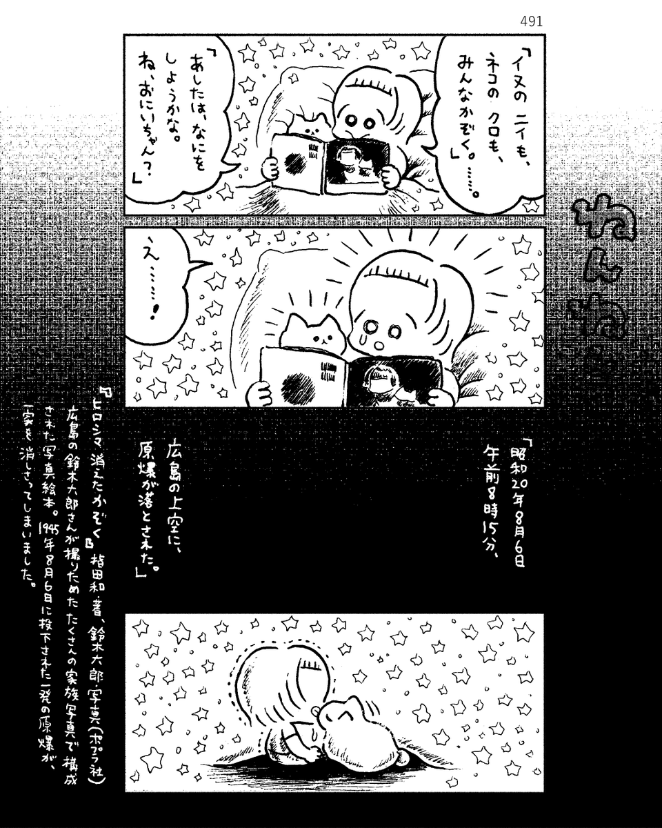 OUR FEEL（アワフィール） tweet media