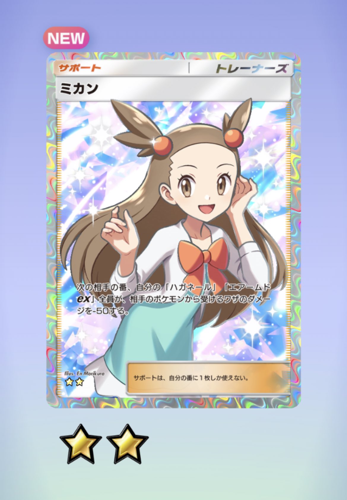 ポケモン - ちくわさん専用出品 しげちくわ on X: 