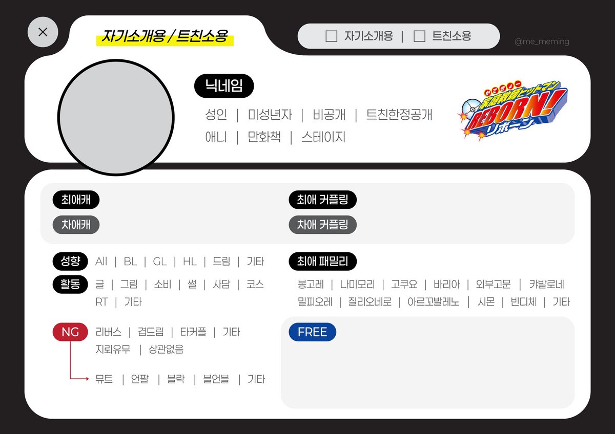 미밍_Meming tweet media