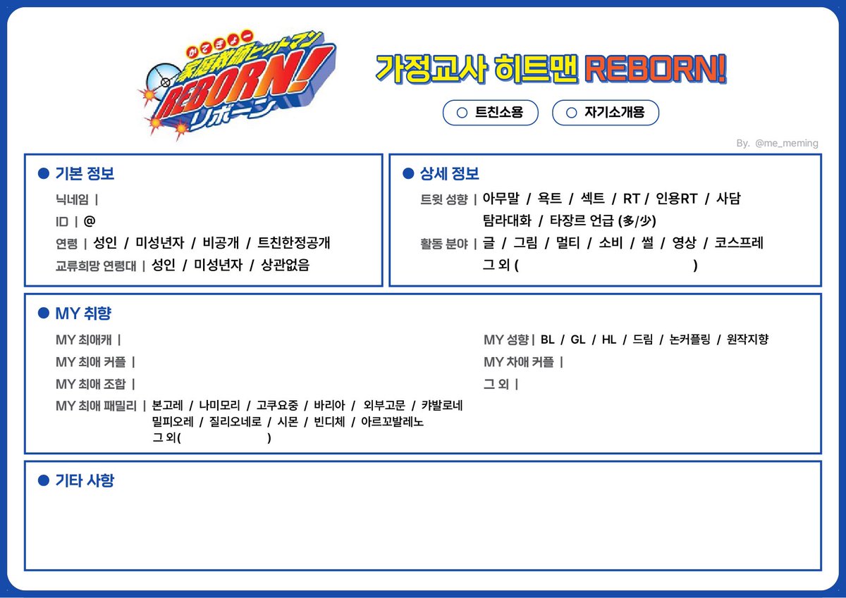 미밍_Meming tweet media