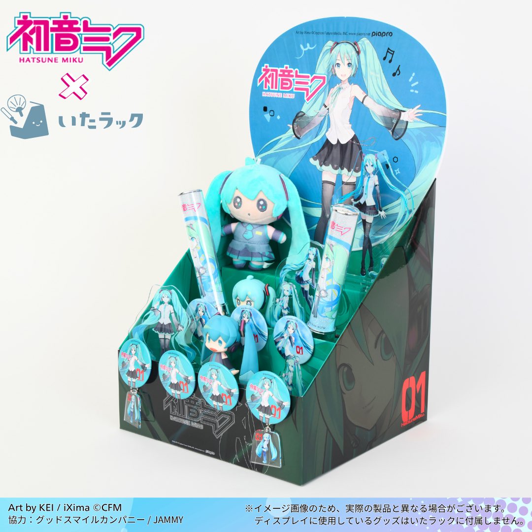 初音ミク アクスタ 缶バッジ ぬいぐるみ フィギュア まとめ売り 初音ミク×いたラック コラボ🌟 “スタンダード”サイズの紹介です