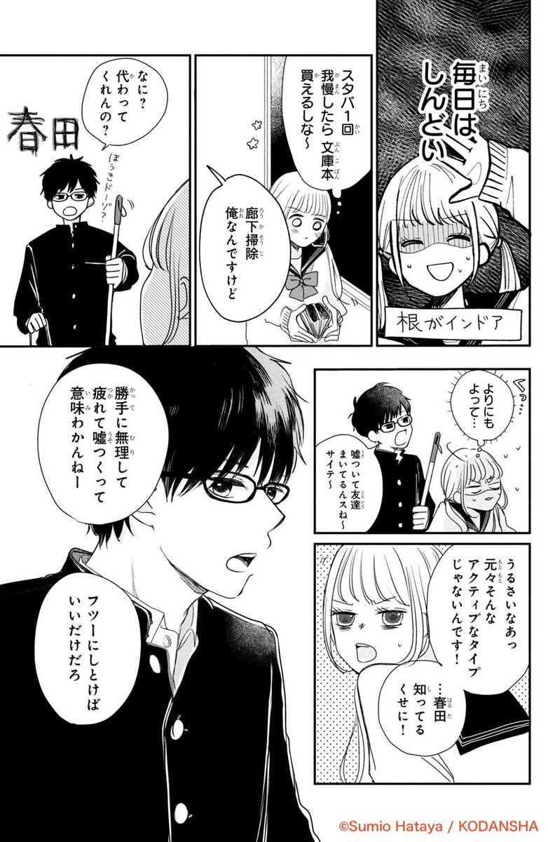 (2/11) 