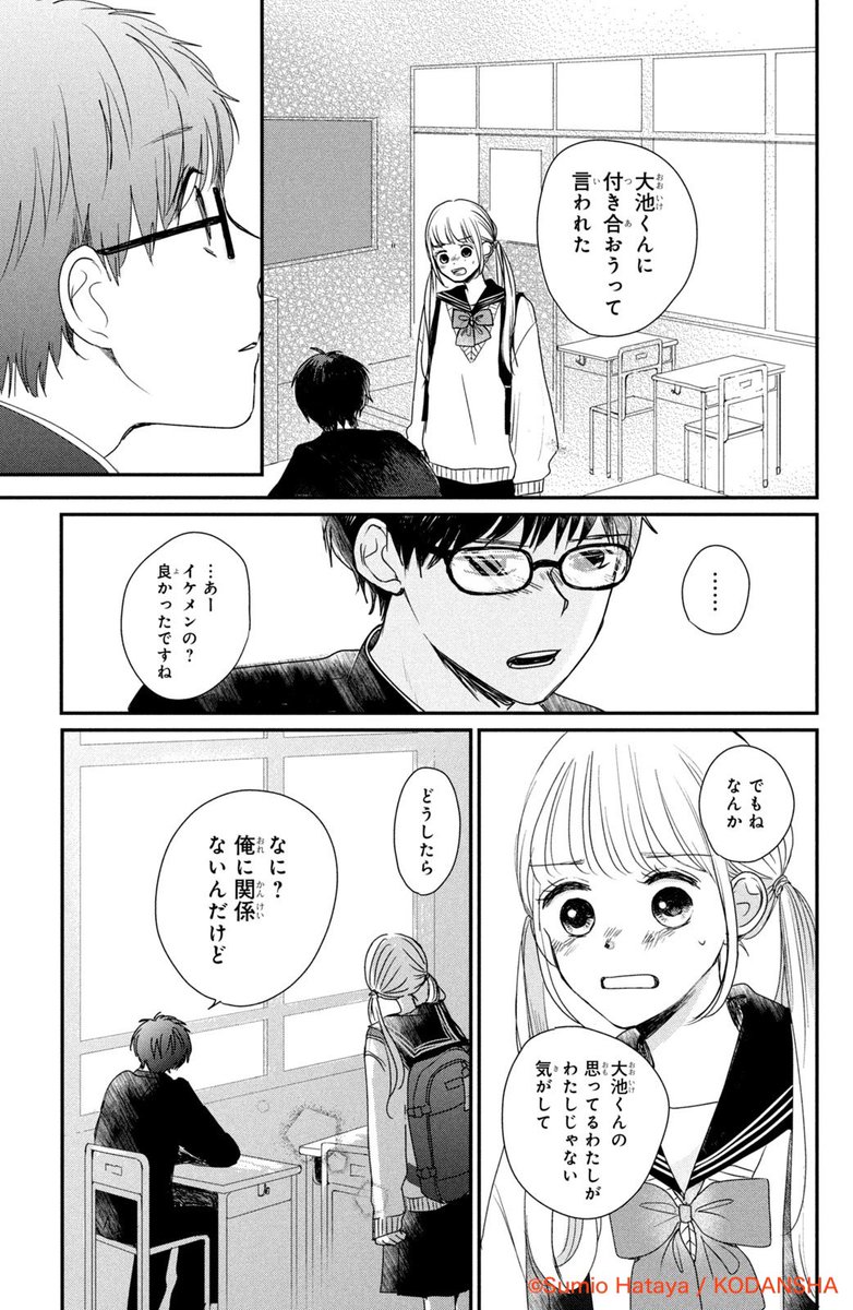 (7/11) 