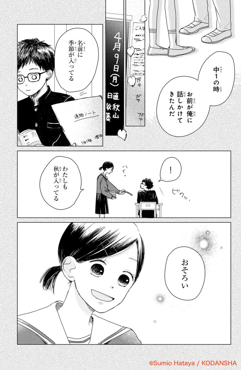 (8/11) 