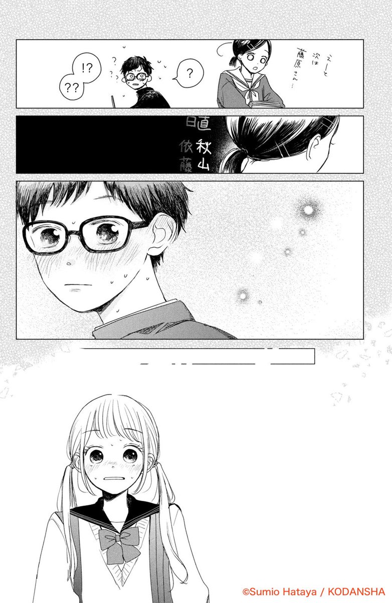(8/11) 