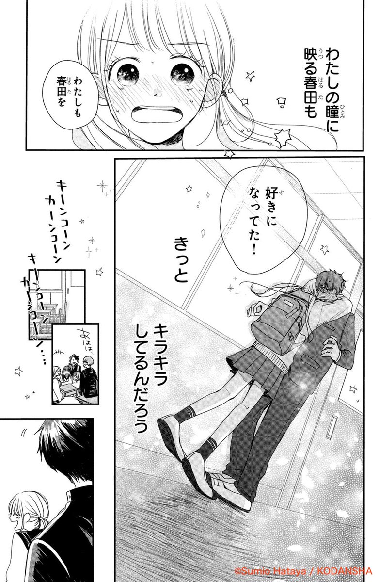 (11/11)おわり 