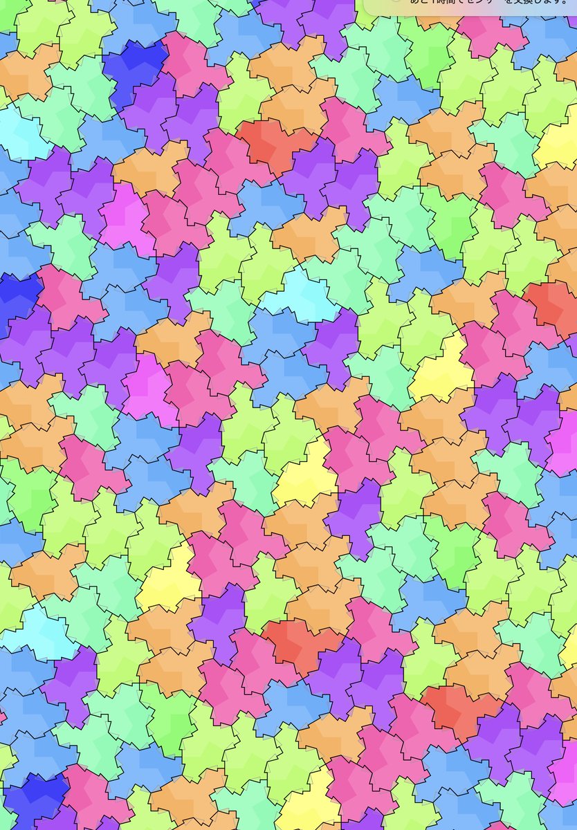 tsatie's tweet image. #LuaLaTeX な #MetaPost で #Spectre タイルの敷詰めで遊んでいます。タイルの敷詰め規則がはっきり確認できるようにタイルの縁を矢印のようにしてみました。