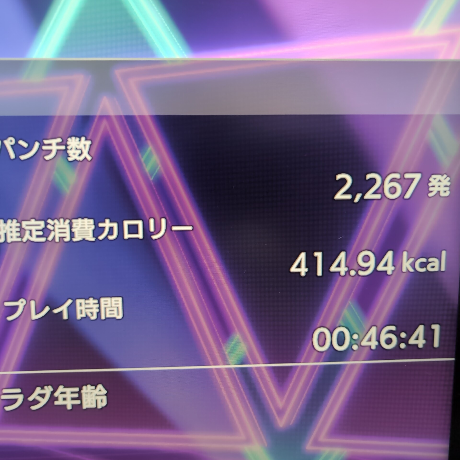 はくとん( 'ω')ŧ‹\