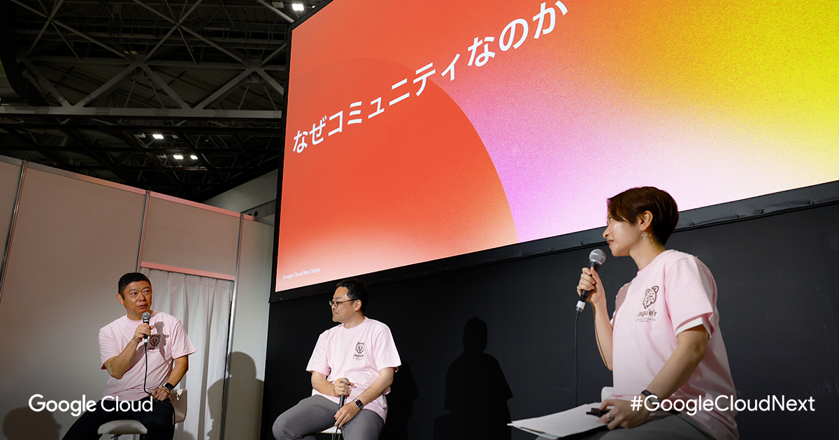 googlecloud_jp's tweet image. 🐈 Google Cloud 公式ユーザー会

【Jagu’e’r 未会員も大歓迎】コミュニティ奮闘記
　～人と組織を動かし、会社を変えるヒント～

#GoogleWorkspace
#GoogleCloudNext🗼