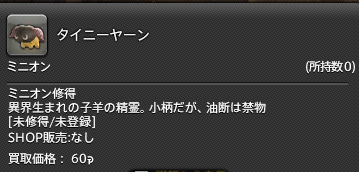 専用ページで御座います((๑→ܫ←๑))♡ℒℴѵℯ♡ˎˊ˗3/31♡ さくらもち🍶@FF❖☽ on X: