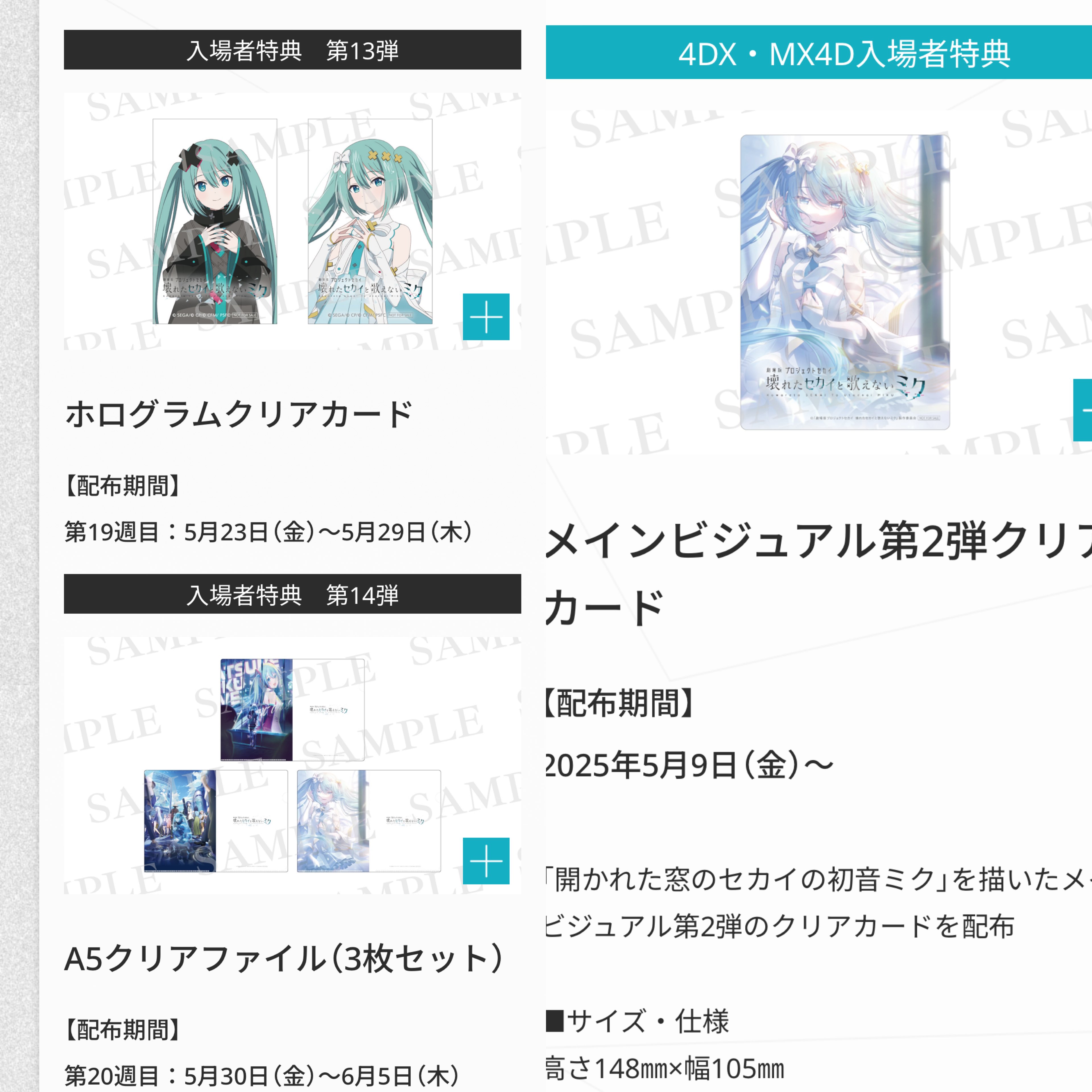 ボスゴブ on X: 