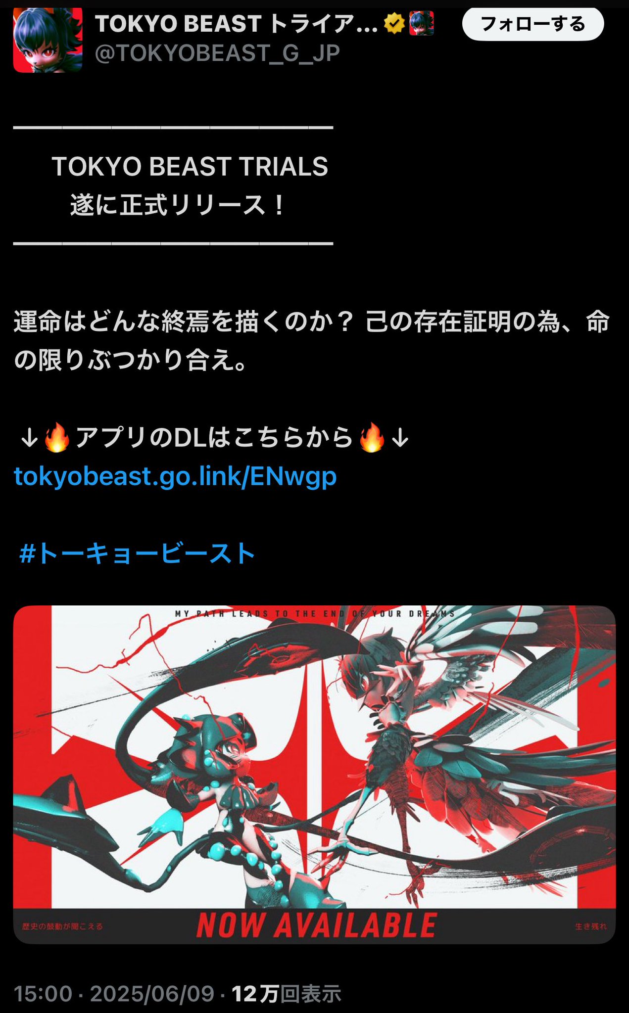 早い者勝ち❤ moja on X: 