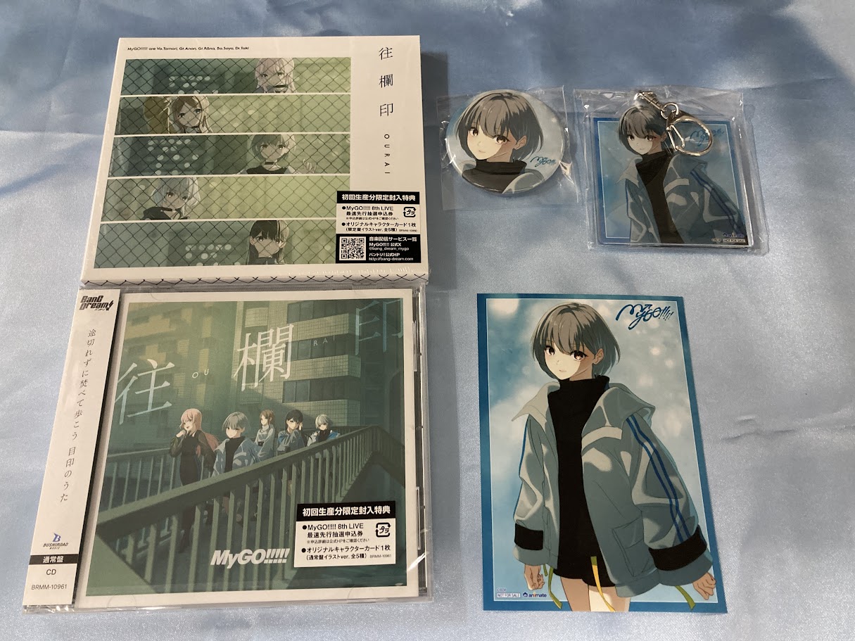 アニメイト千葉 on X: 